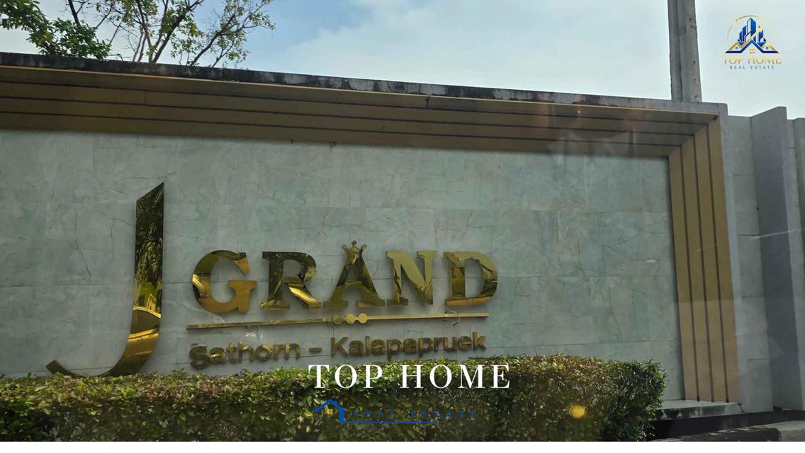 ขายทาวน์โฮม 3 ชั้น โครงการ เจ แกรนด์ สาทร–กัลปพฤกษ์ (J Grand Sathorn-Kanlapaphruek) 4