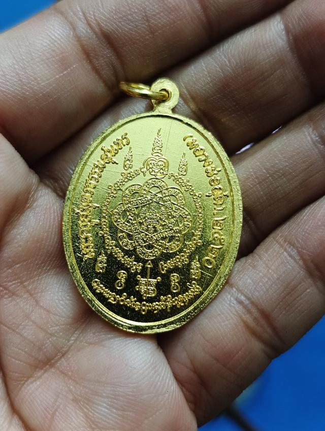 เหรียญเสือบินหลวงพ่อสุดวัดกาหลง 2