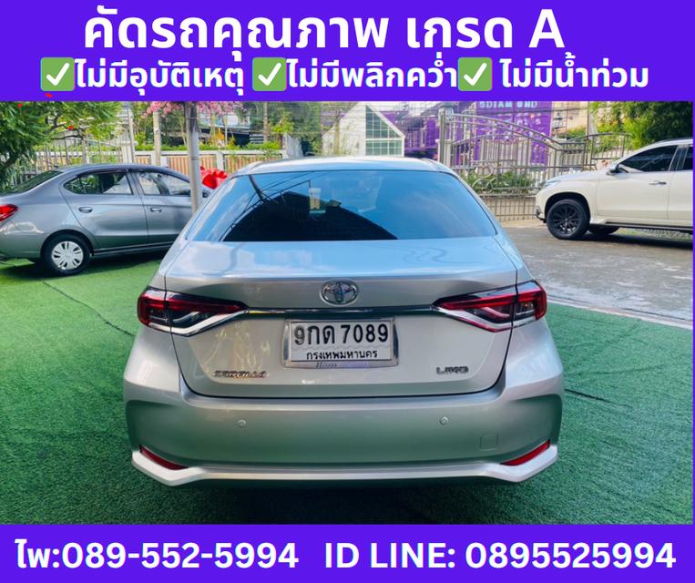 ปี2019 TOYOTA  ALTIS 1.6 LIMO SEDAN  7