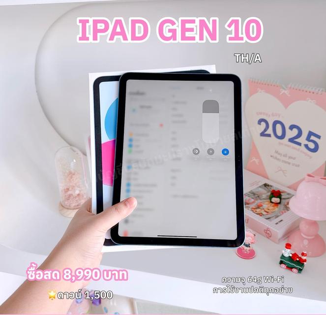 iPad Gen 10 สด 8,990฿ ดาวน์ 1,500 รับเครื่อง 8
