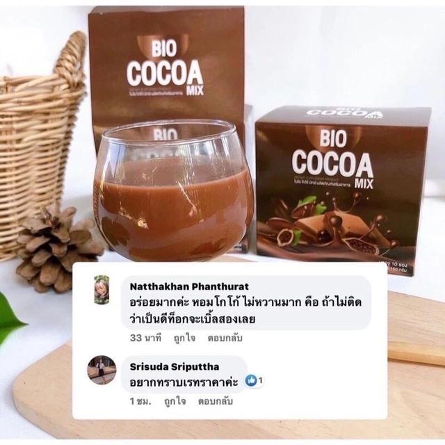 ไบโอ โกโก้มิกซ์ Bio Cocoa Mix khunchan (1กล่อง/10ซอง)