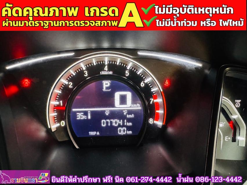 HONDA CIVIC 1.8 E CVT ปี 2021 6