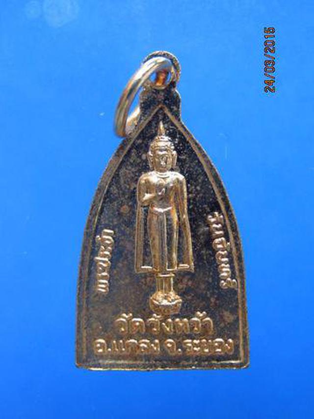 1435 เหรียญพระประจำวัน(จันทร์) หลวงปู่คร่ำ วัดวังหว้า ระยอง  3