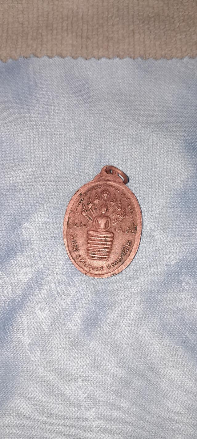 เหรียญหลวงพ่อคูณ ปี 36,38,39 รูปที่ 2
