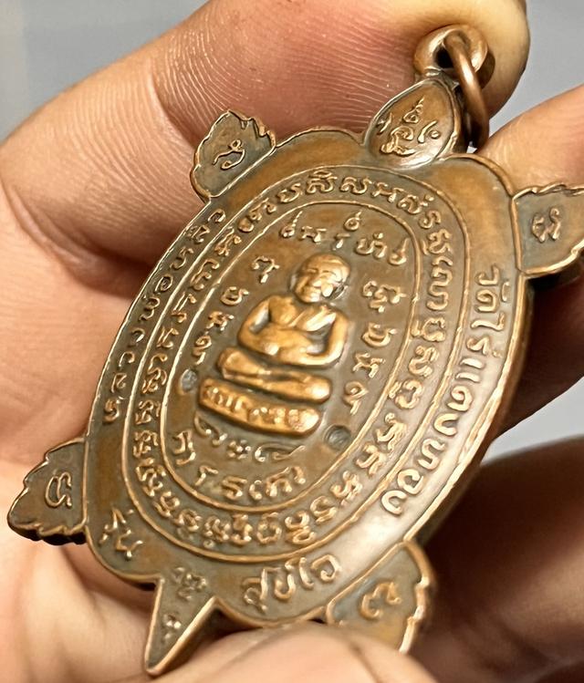 เต่า สุขใจ ปี37 บล็อคบอลนิยมสุด