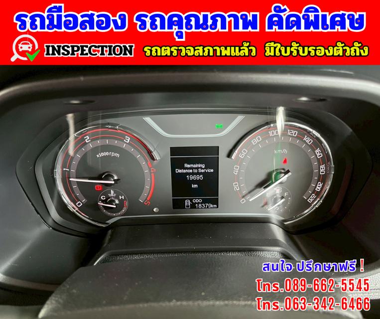 🔴 ปี2023 MG Extender 2.0 Giant Cab Grand D 🔴 ไมล์แท้ 18,xxx กม.รับประกันศูนย์ ถึงปี 2026 🔴 เกียร์ธรรมดา 15