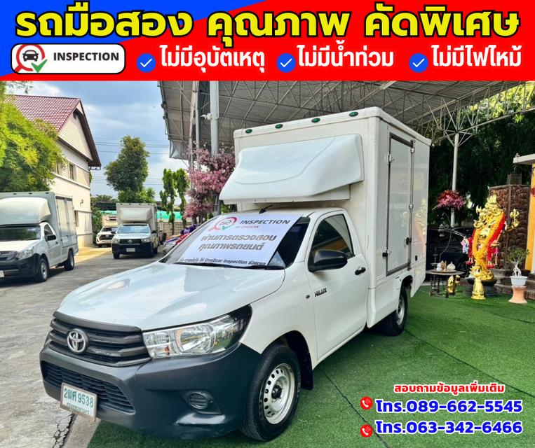 🚗ปี2019 Toyota Hilux Revo 2.4 SINGLE J Plus 2