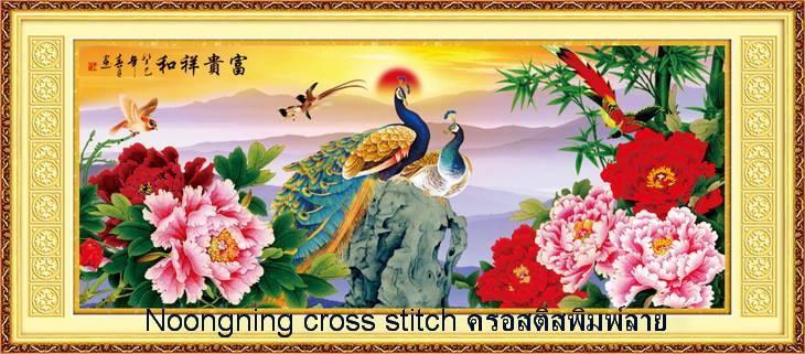 ร้าน Noongning Cross stitch ครอสติสพิมพ์ลาย จำหน่ายอุปกรณ์ครอสติส ภาพติดเพชร709 5