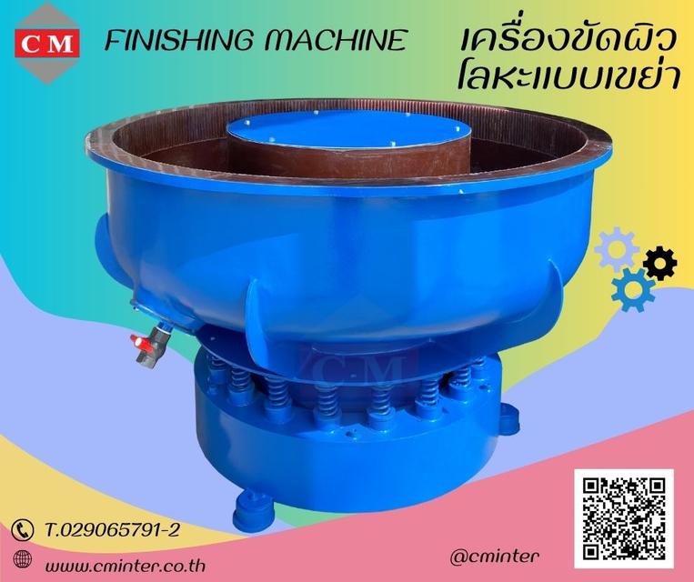 เครื่องขัดลบคมโลหะ หินขัดชนิดต่างๆ น้ำยาขัดเงา / C M INTERSUPPLY LTD., PART 1