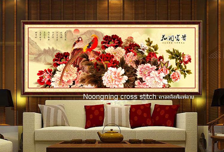 ร้าน Noongning Cross stitch ครอสติสพิมพ์ลาย จำหน่ายอุปกรณ์ครอสติส ภาพติดเพชร1203 3