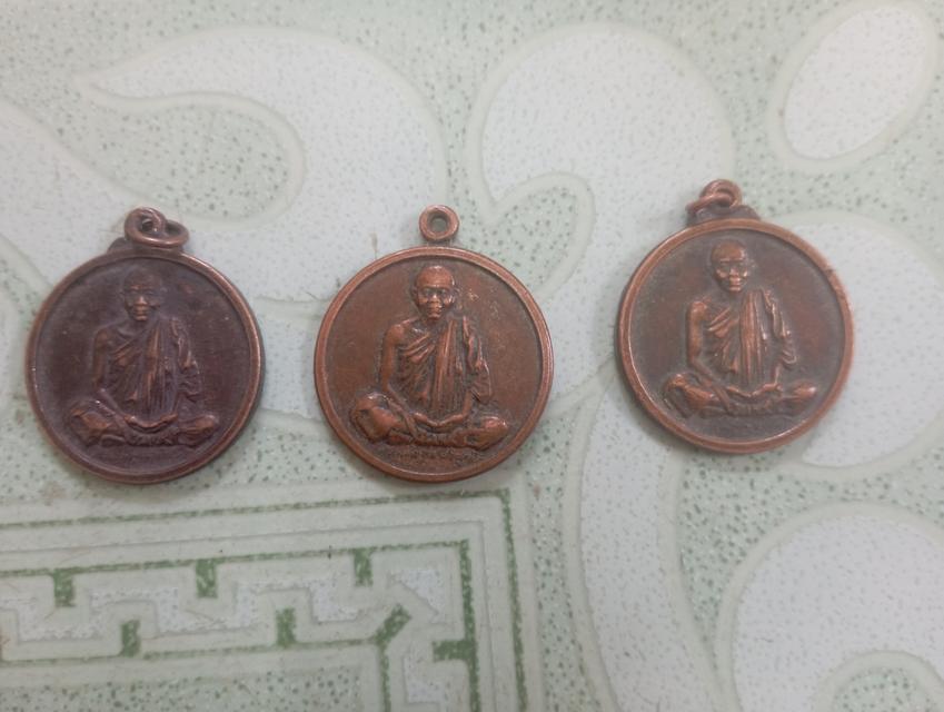 พระเครื่อง หลวงพ่อคูณ