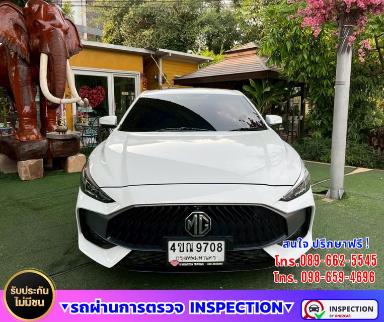 🚗 2024 MG MG5 1.5 X รุ่น TOP ติด LPG 🔥 รุ่น TOP + Sunroof + i-SMART! 🌤️ Sunroof  i-SMART