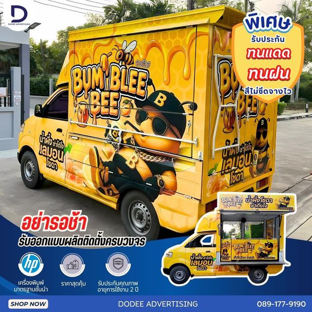 บริการติดสติ๊กเกอร์ติดรถทุกประเภทสติ๊กเกอร์ติดรถขนส่ง รถบรรทุก รถกระบะ รถตู้ รถเก๋ง สติ๊กเกอร์ติดรถบริษัท  6