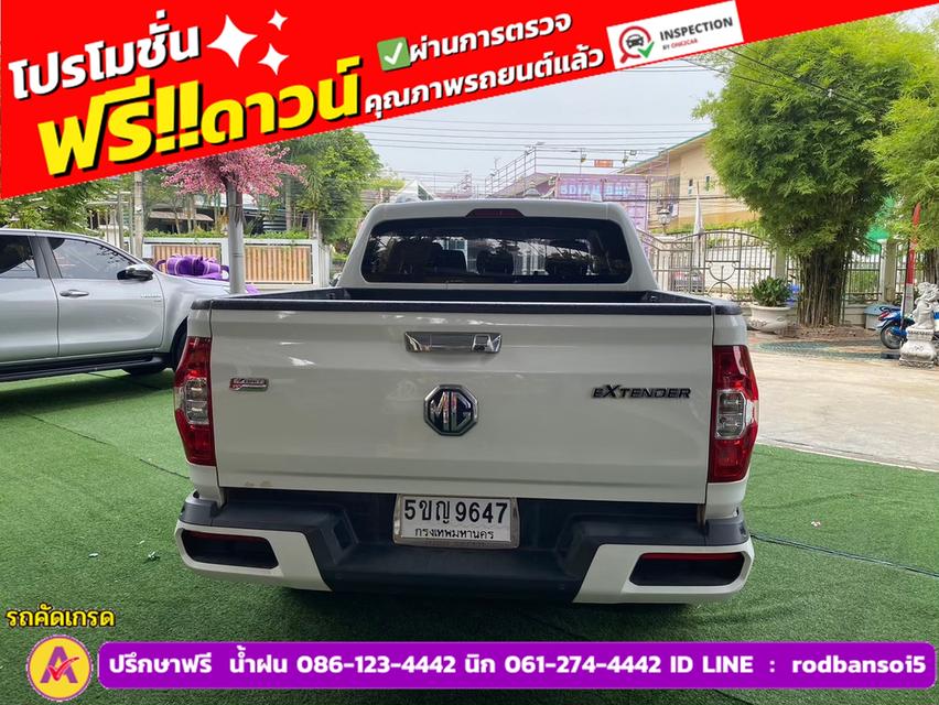 MG EXTENDER 4 ประตู 2.0 GRAND X 4WD ปี 2021 6