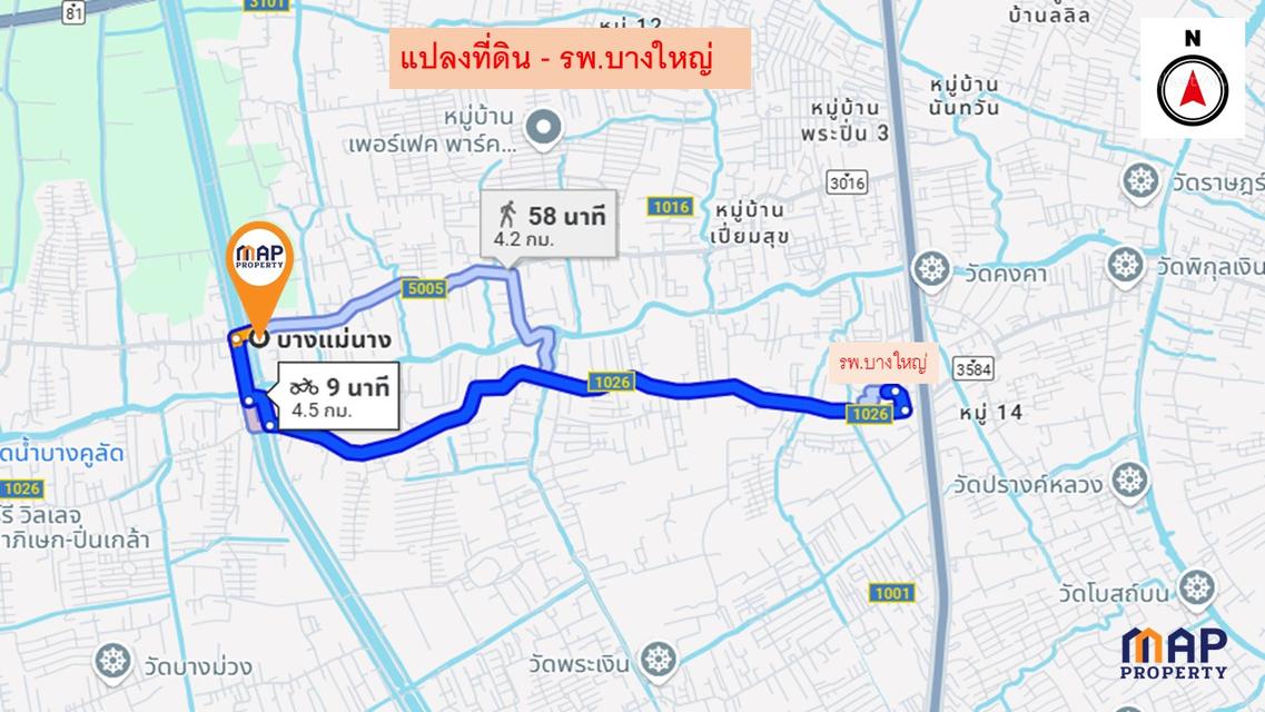 ขายด่วน ที่ดินแปลงสวย หน้าตลาดชุมพลพาณิชย์ 8