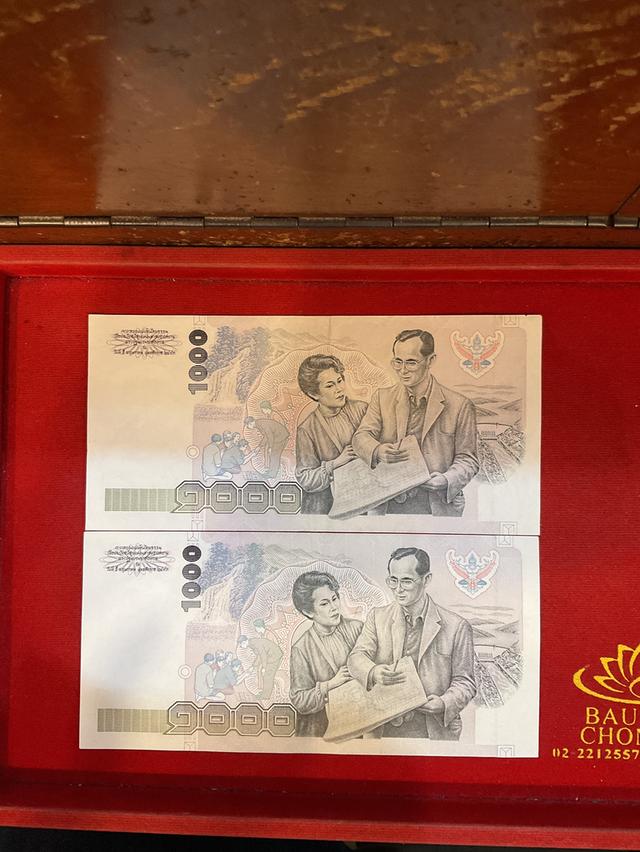 ธนบัตร 1000 บาท จัมโบ้ด้านหลัง ในหลวงร.9 คู่กับ พระราชินีสภาพไม่ผ่านการใช้งาน สวยๆ รูปที่ 4
