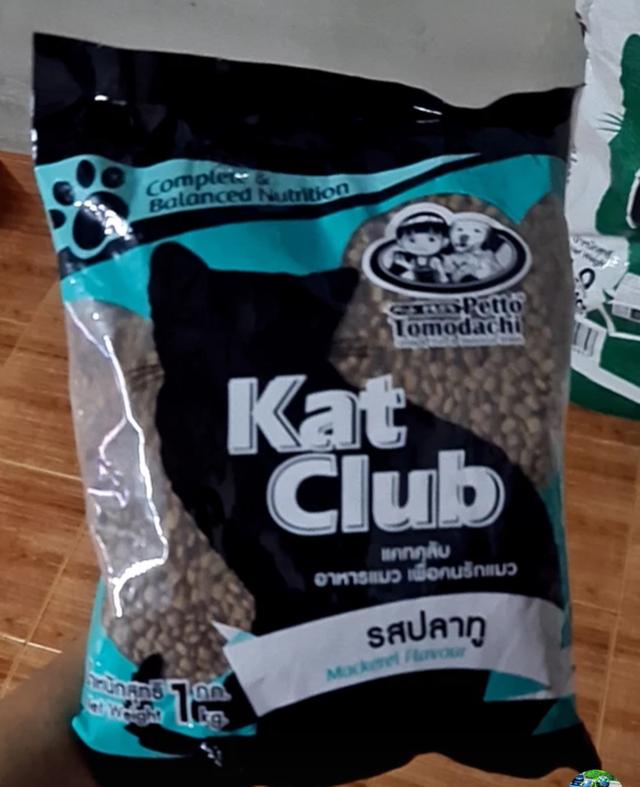 อาหารแมว kat club สำหรับแมว1ปีขึ้นไป 1