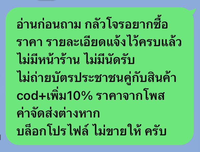 เหรียญหลังยันต์หลวงพ่อกวย ชุตินธโร วัดโฆสิตาราม ชัยนาท ปี2556 เนื้อทองแดงรมดำ พร้อมกล่องเดิม บูชา3500u 5