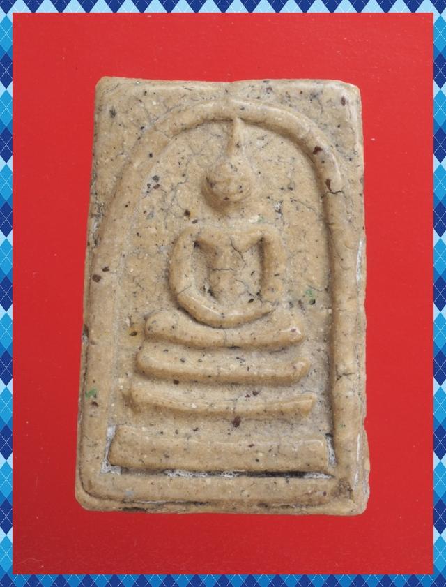 ก33.พระสมเด็จ พระเบญจภาคี พระเครื่อง