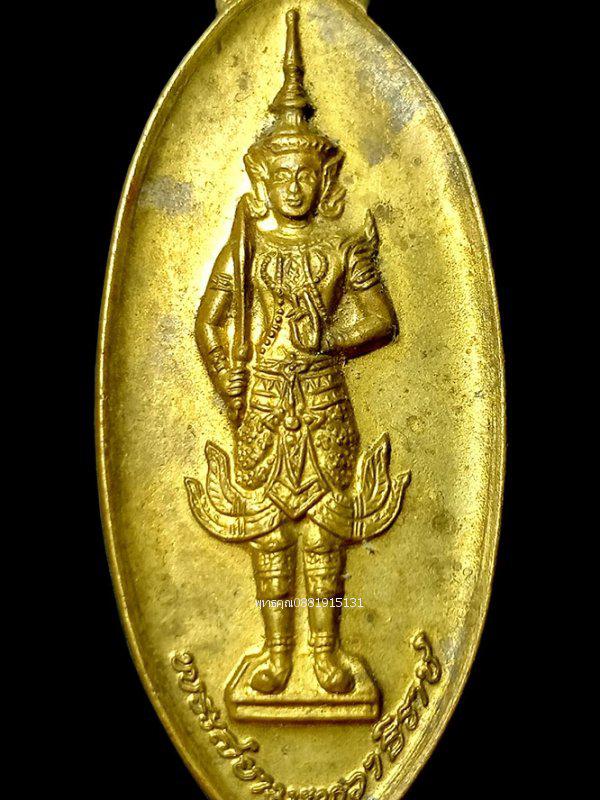 รูป เหรียญพระสยามเทวาธิราช ศักดิ์สิทธิ์ ปี2541 2