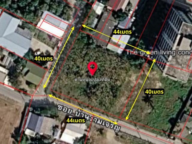 ขายที่ดินแปลงมุม ทำเลศักยภาพ พัทยา ติดถนน 2 ด้าน | ผังเมืองสีแดง | เหมาะพัฒนาโครงการ 2