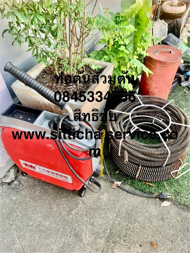 ท่อตัน24ช.ม ไม่ต้องทุบ 0845334766 ดุ้ก 3