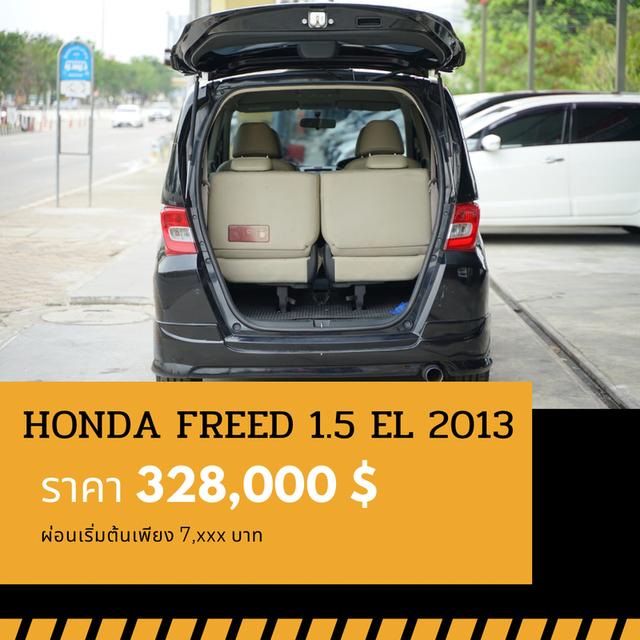 🚩HONDA FREED 1.5 EL (รุ่นท็อป) 2013  6