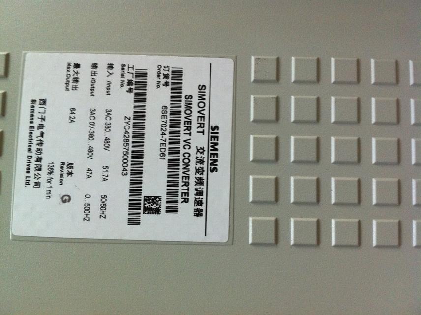 PK Automation จำหน่าย SIEMENS INVERTER THAILAND ประเทศไทย