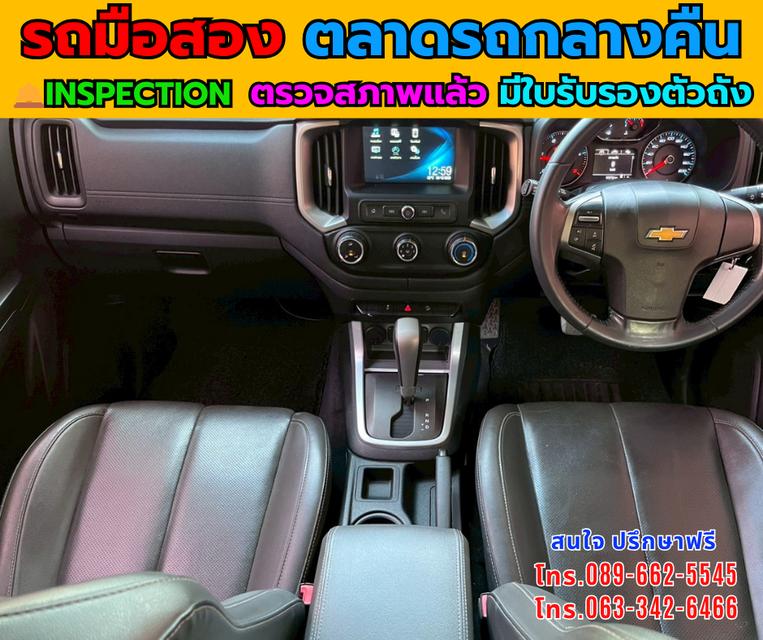 🚙 ขาย Chevrolet TRAILBLAZER 2.5 LT SUV 7 ที่นั่ง รูปที่ 7