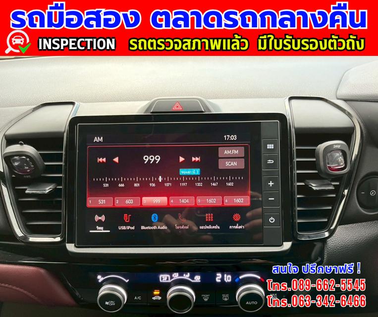 ❇️ปี2024 HONDA CITY 1.0 SV  ❇️ไมล์แท้ 78,xxx กม. ❇️เกียร์ออโต้ ❇️เครื่องเบนซิน 10