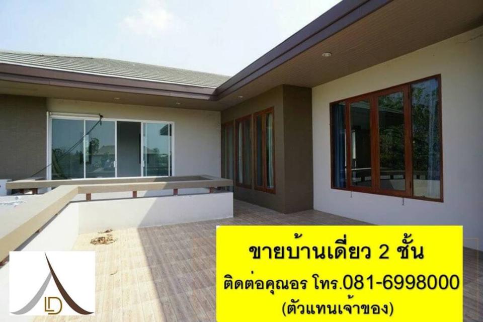 ขายบ้านเดี่ยว หมู่บ้าน Prime nature villa 3