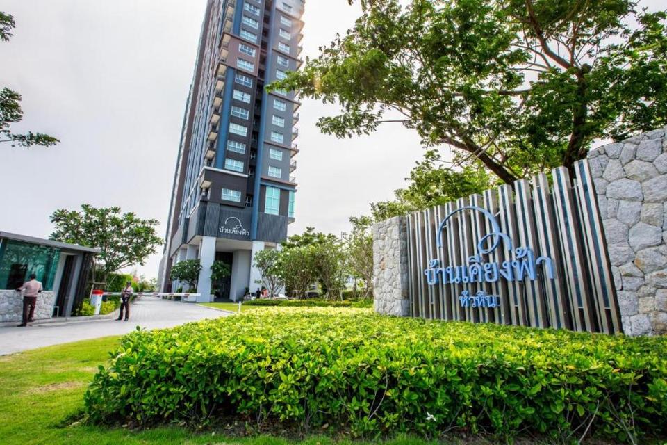 ขายคอนโด บ้านเคียงฟ้า หัวหิน – ชั้น 24 วิวเมืองและทะเล ห้องสตูดิโอ เฟอร์นิเจอร์ครบ เข้าอยู่ได้ทันที 1