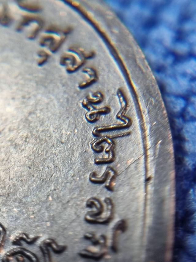 เหรียญหลวงพ่อเกษม เขมโก กองพันลำปาง ปี17 10