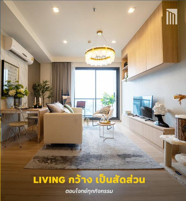 รูป ขาย คอนโด ตึกหน้าสุด วิวสวน M Jatujak 56.12 ตรม. ใกล่ BTS สะพานควาย.. 2