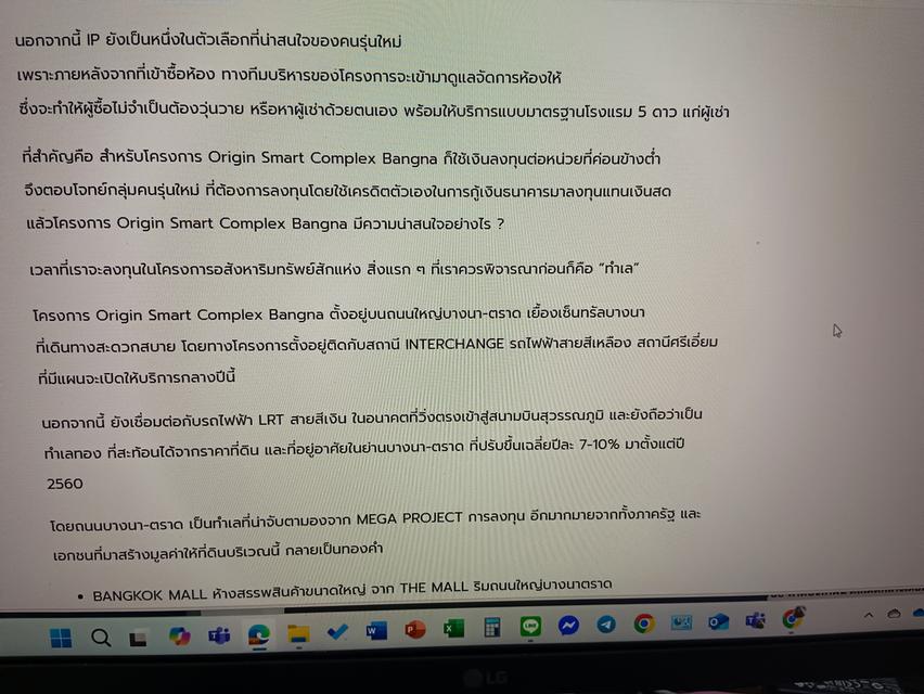 ออริจิ้น เพลส บางนา 13