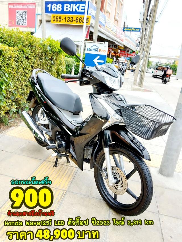 Honda Wave125i LED ตัวท็อป ปี2023 สภาพเกรดA 2819 km เอกสารพร้อมโอน