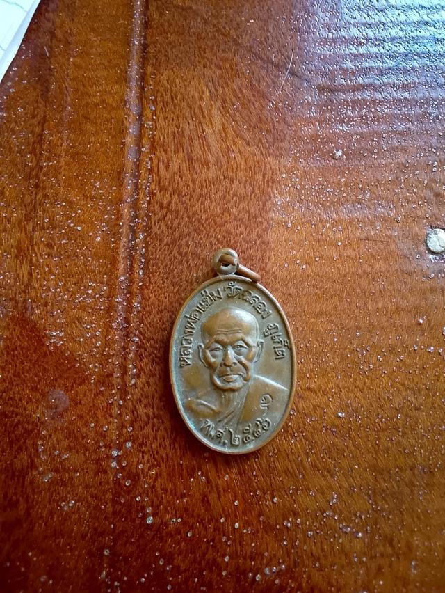 หลวงพ่อแช่มวัดฉลองภูเก็ต