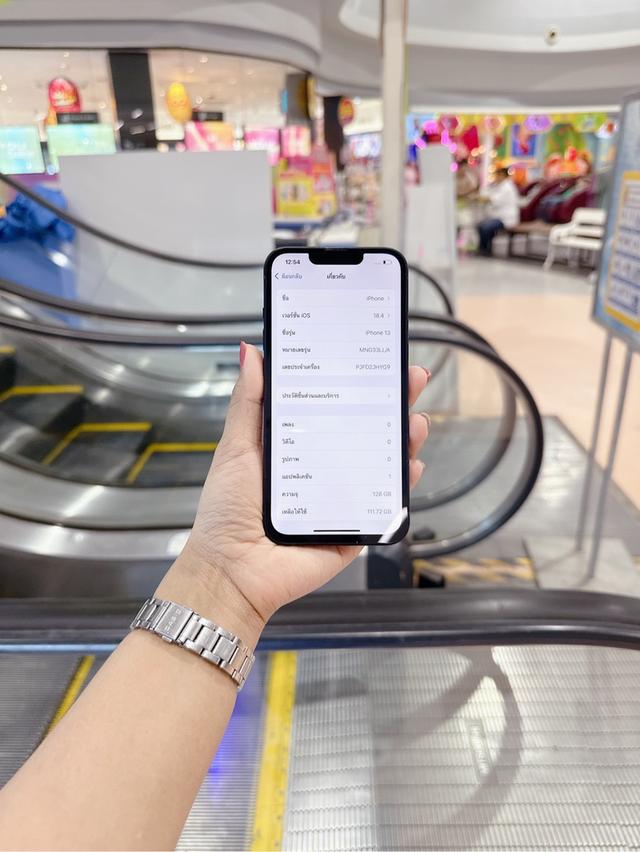iPhone 13 128gb  7