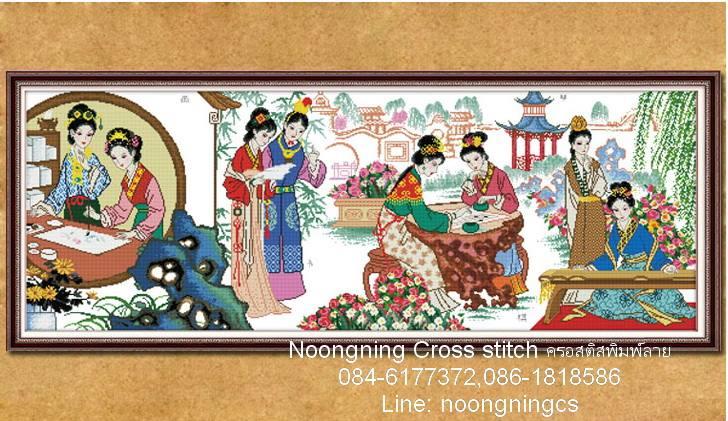 ร้าน Noongning Cross stitch ครอสติสพิมพ์ลาย จำหน่ายอุปกรณ์ครอสติส ภาพติดเพชร1876 3