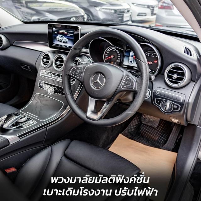 รหัส NP9197 BENZ C350e AVANTGARDE 2018 4