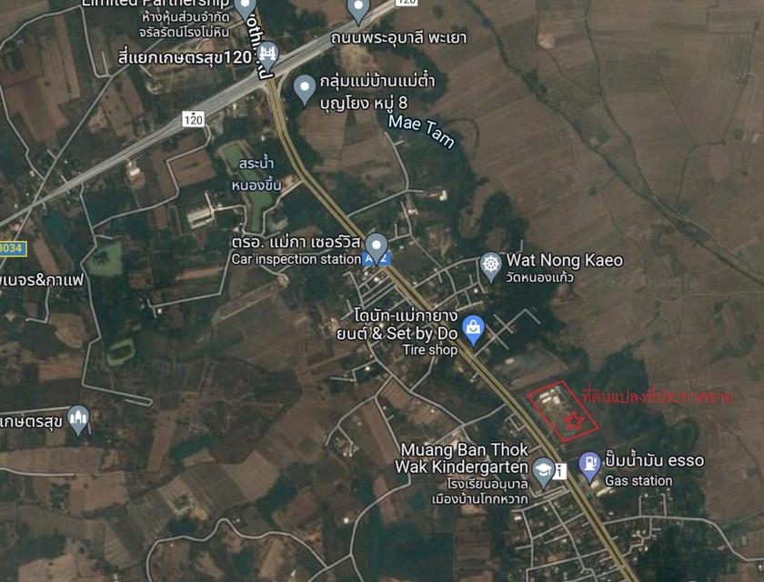 ขายที่ดินแปลงสวย ถมแล้ว ติดถนนพหลโยธิน จ.พะเยา (หน้ากว้าง 230 ม.) เหมาะทำโกดัง/ศูนย์กระจายสินค้า/ปั๊มน้ำมัน 1