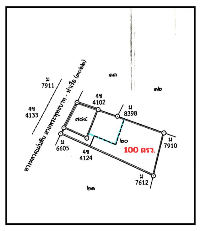 แบ่งขายบ้านพร้อมที่ดินเนื้อที่100ตรว. อยู่ติดถนนสายหลักสี่เลน พระพทธบาท-ท่าเรือ ห่างเซเว่นฯเพียง100ม.  อ.บ้านหมอ จ.สระบุรี สนใจติดต่อสอบถาม0936483890 3