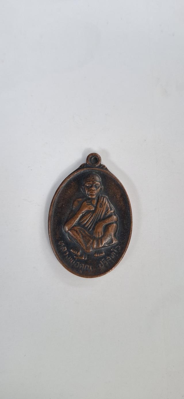 พระเครื่อง