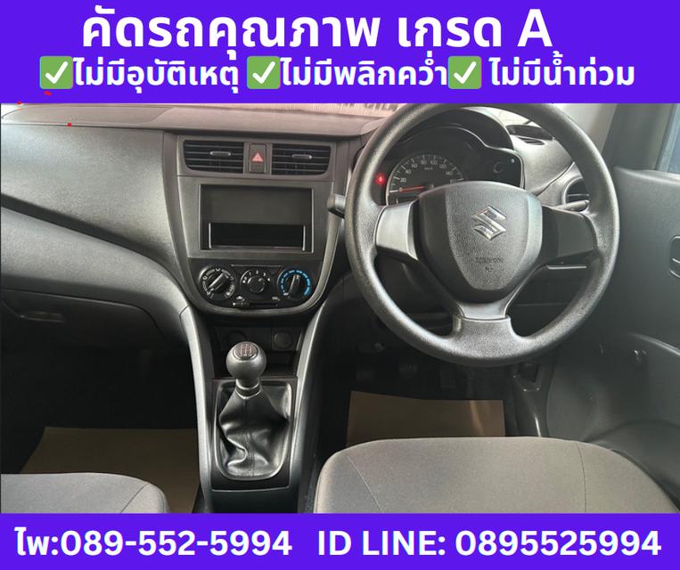 ปี2024 SUZUKI  CELERIO 1.0 GA MT   10