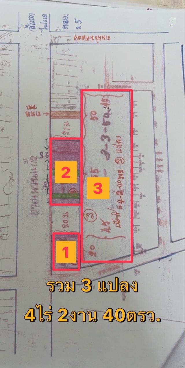 ที่ดินเปล่า ริมถนนนวลแก้ว หาดใหญ่ 2