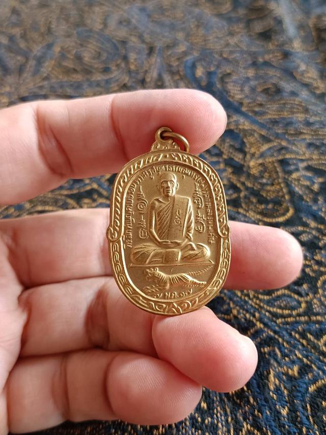 เหรียญหลวงพ่อสุด วัดกาหลง สมุทรสาคร ปี 17 ย้อนยุค