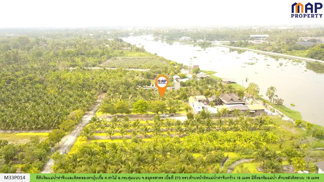 ที่ดินริมแม่น้ำท่าจีน ผังเมืองสีเขียวลาย เนื้อที่ 270 ตรว. 6