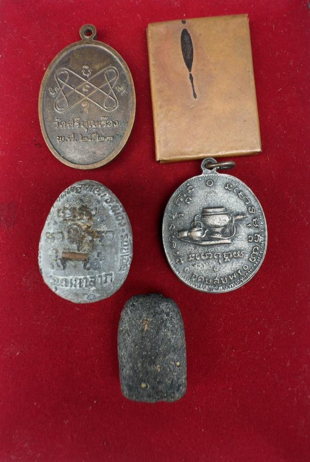 พระเครื่อง ปู่บุญ วัดกลางบางแก้ว