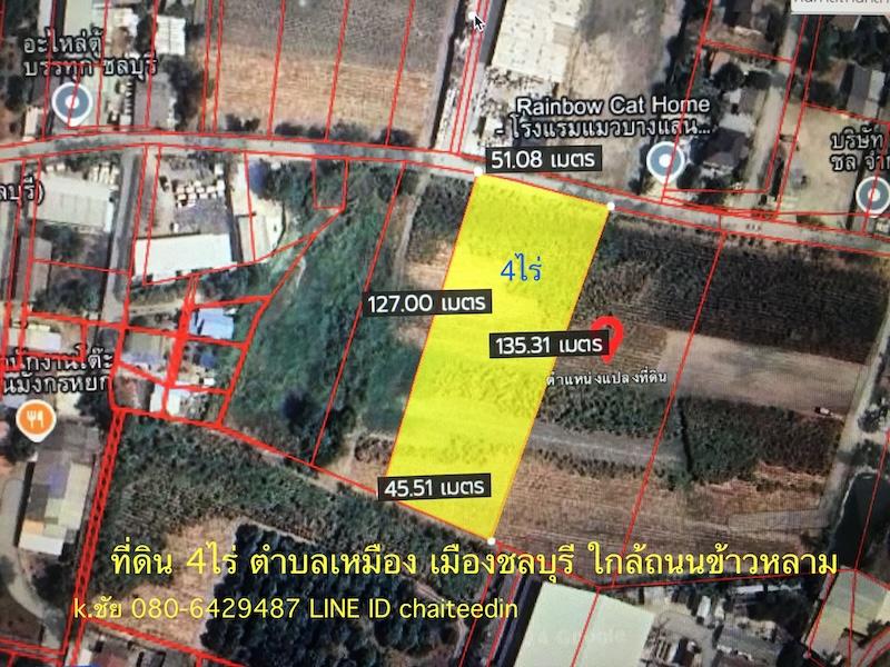 ขายที่ดินถนนข้าวหลาม เนื้อที่ 4ไร่หลังปั้ม ปตท.ถนนข้าวหลาม ห่างถนนข้าวหลาม 400เมตร ที่ดินวิวภูเขา เข้า-ออก 2ทาง ที่ดินหน้ากว้าง 50เมตร 5