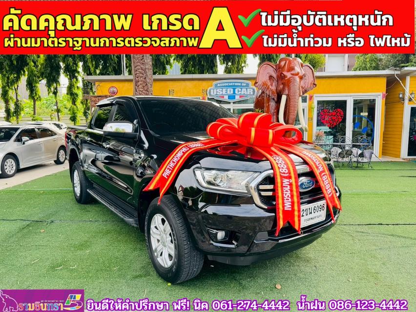 FORD RANGER 2.2 XLT Hi-Rider 4 ประตู เกียร์ออโต้ ปี 2019